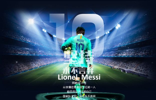 史上最火爆！2025赛季中超联赛现场观众总数首次突破600万（热度空前：2025赛季中超现场观众总量首破600万）